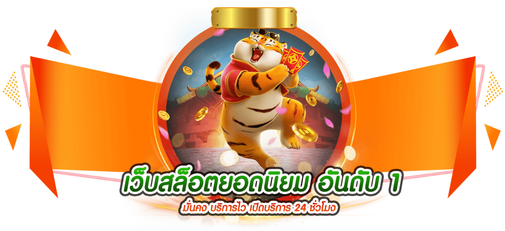 Maple888game ประสบการณ์ใหม่แห่งการเดิมพันออนไลน์